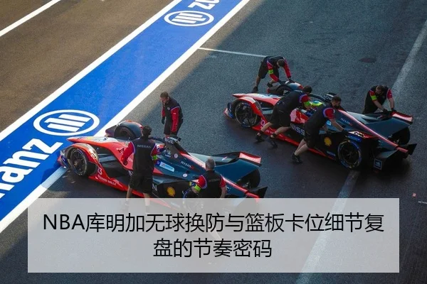 ku-ming-jia-wu-qiu-huan-fang-yu-lan-ban-ka-wei-xi-jie-fu-pan-de-jie-zou-mi-ma-2-677.jpg